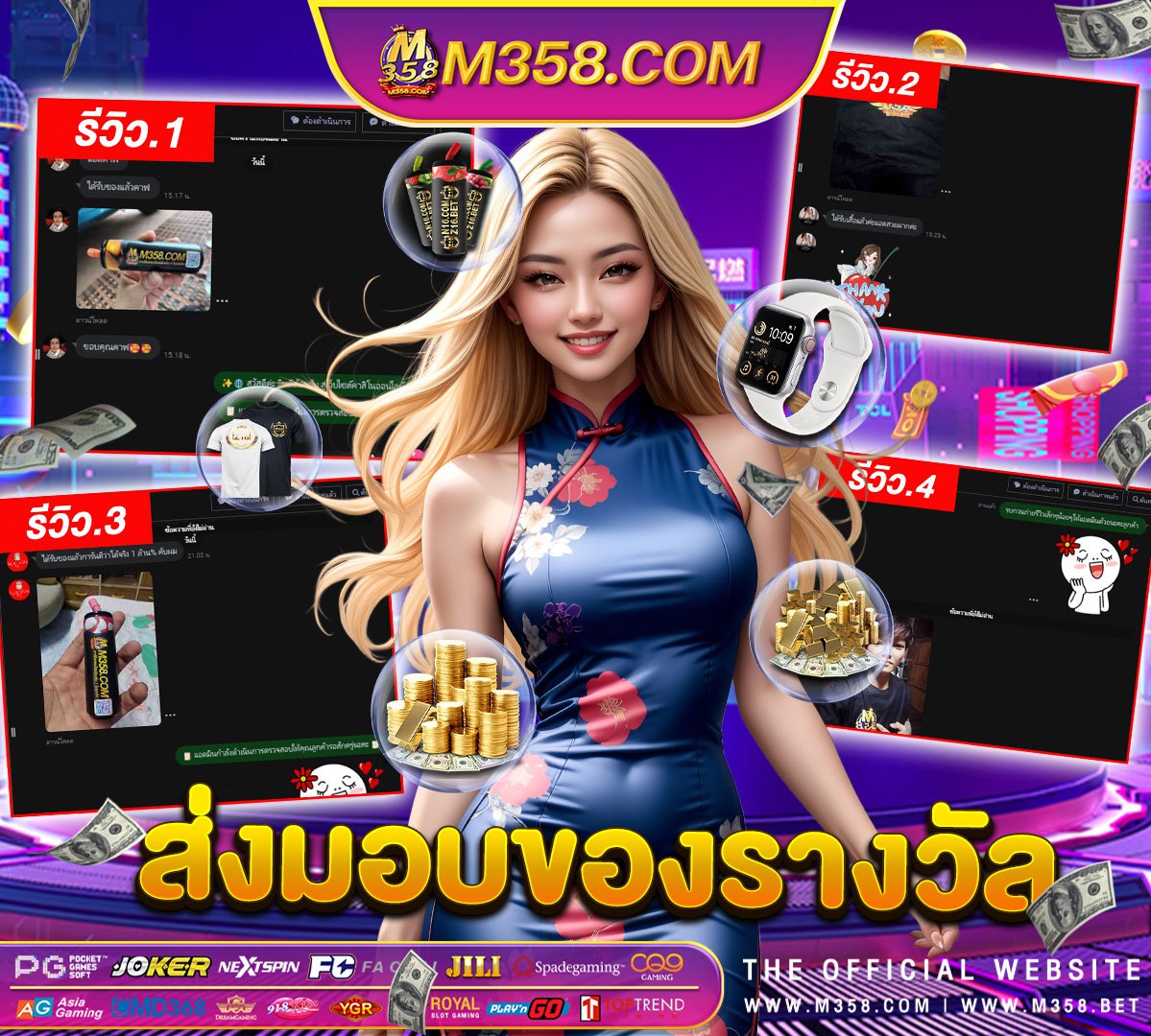 mafia8888 เครดิตฟรี